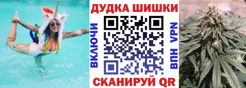 Купить наркотики цена Минеральные Воды Alpha-PVP  Конопля  Меф мяу мяу  ГАШ 