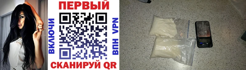 как найти закладки Минеральные Воды Amphetamine Розовый