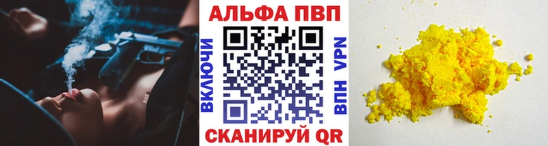 APVP СК  где найти наркотики  omg зеркало  Минеральные Воды 