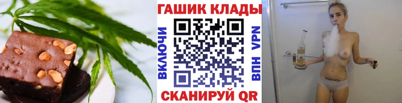Canna-Cookies конопля  даркнет клад  Минеральные Воды 