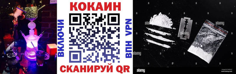 Cocaine FishScale  Минеральные Воды 