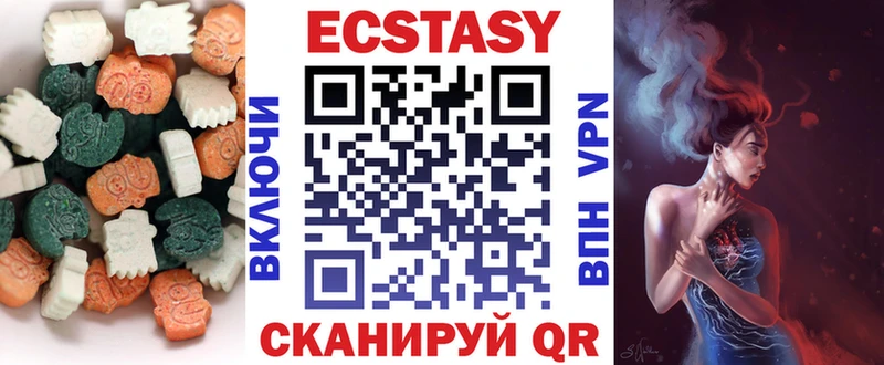 Экстази Дубай  дарк нет формула  Минеральные Воды 