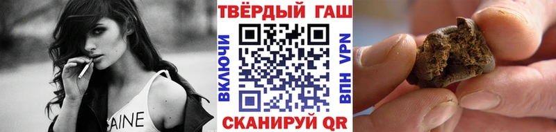 Гашиш Cannabis купить дарк нет какой сайт Минеральные Воды