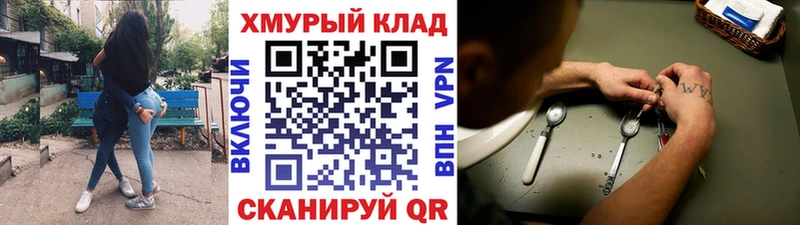 Героин Афган Минеральные Воды