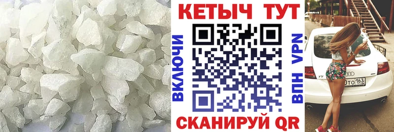 Кетамин VHQ  нарко площадка наркотические препараты  Минеральные Воды 