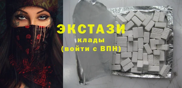 трава Богородицк