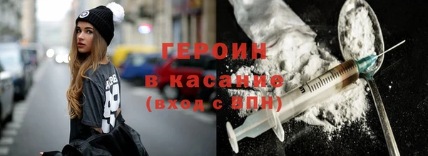 спиды Бугульма