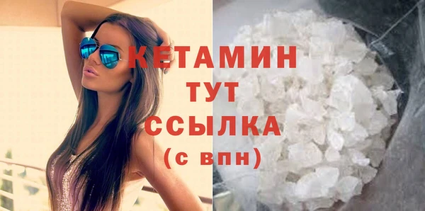 мефедрон мука Богданович