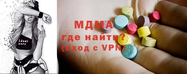 трава Богородицк