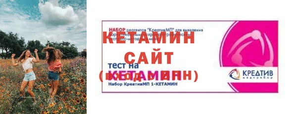 мефедрон Бородино