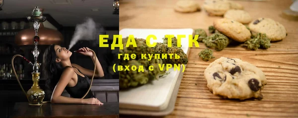 мефедрон Бородино