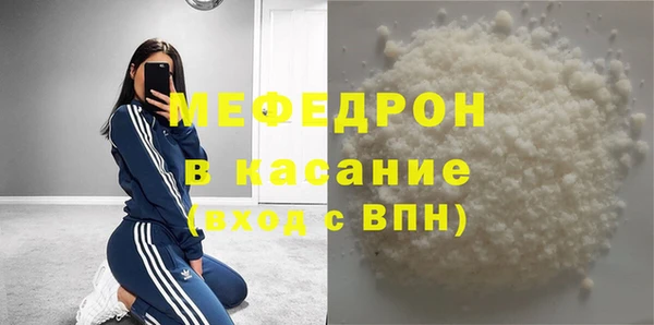 трава Богородицк