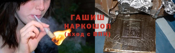 каннабис Усолье-Сибирское