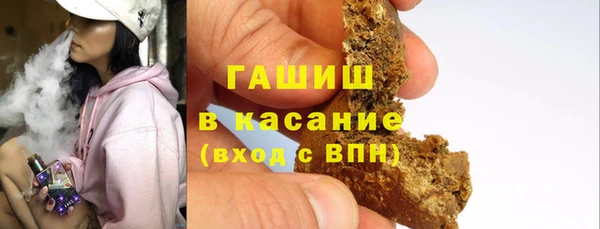 герыч Богородск