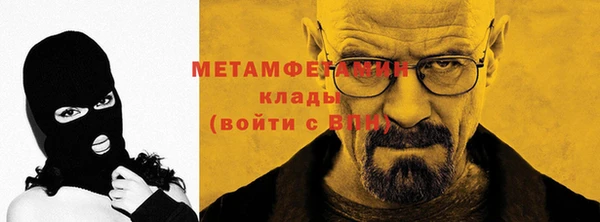 мефедрон мука Богданович