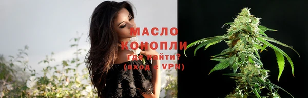 мефедрон мука Фурманов