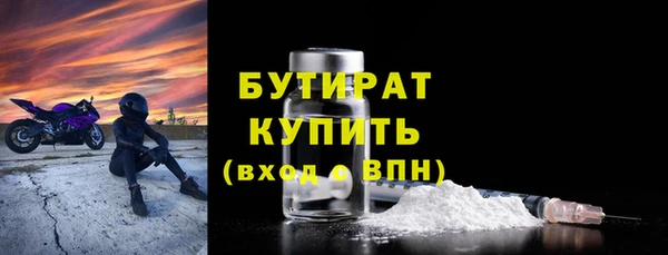 кокс Бронницы