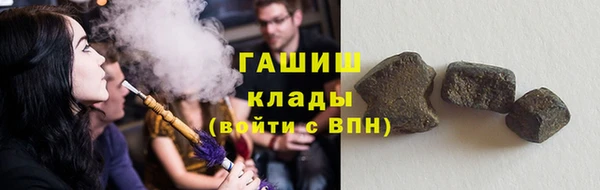 мефедрон Бородино