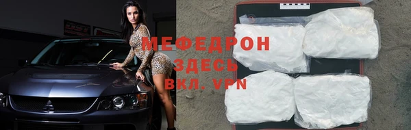 мет Усмань