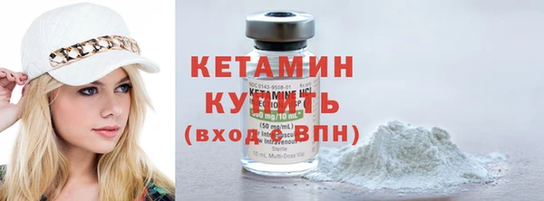 мефедрон мука Богданович