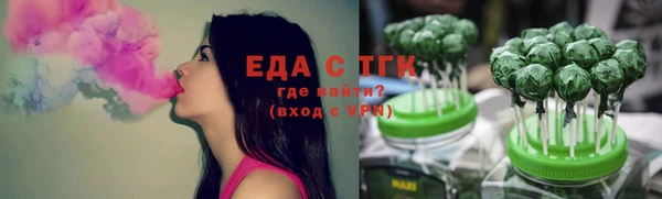 трава Богородицк