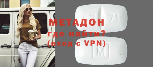 мефедрон мука Богданович