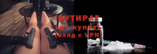 спиды Бугульма