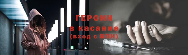 MDMA Хадыженск