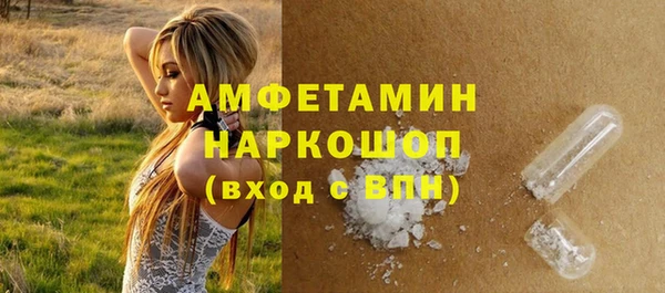 мефедрон Бородино
