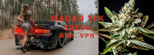 мефедрон мука Богданович