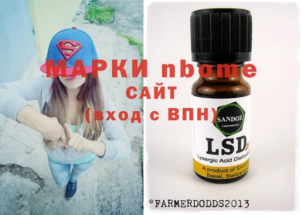 мефедрон Бородино
