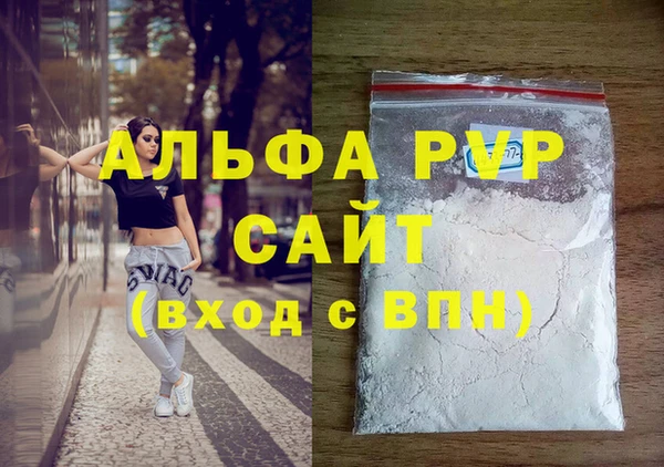 герыч Богородск