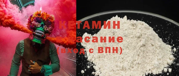 спиды Бугульма