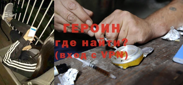 герыч Богородск