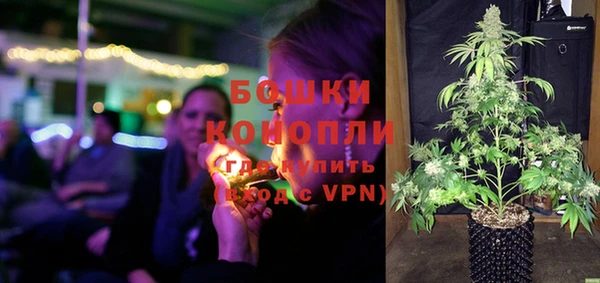 мефедрон Бородино