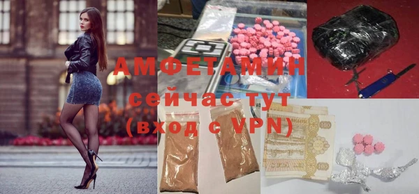спиды Бугульма