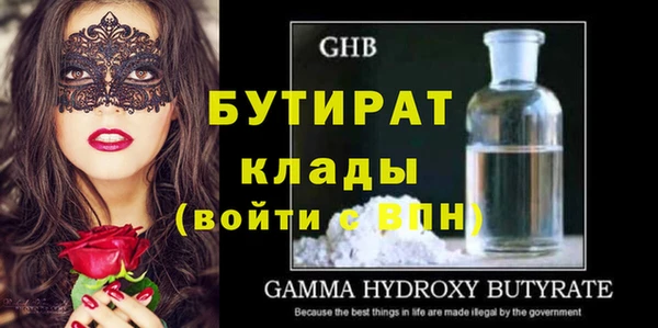 мефедрон мука Богданович