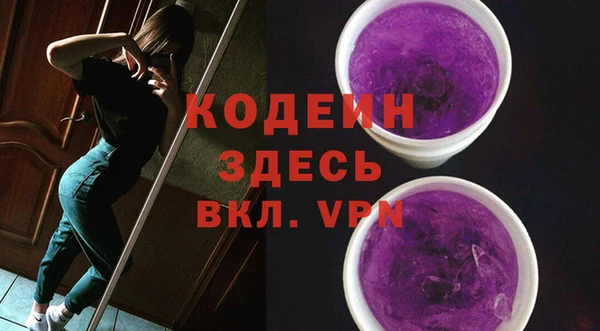 трава Богородицк