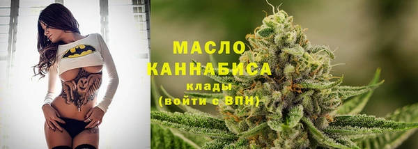 спиды Бугульма