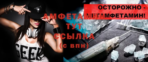 трава Богородицк
