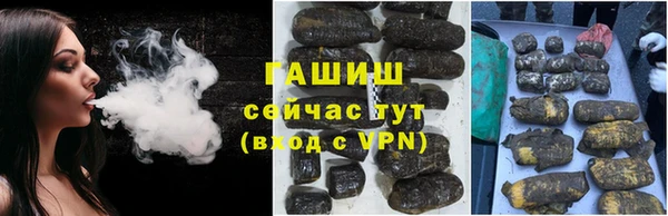 мефедрон мука Богданович