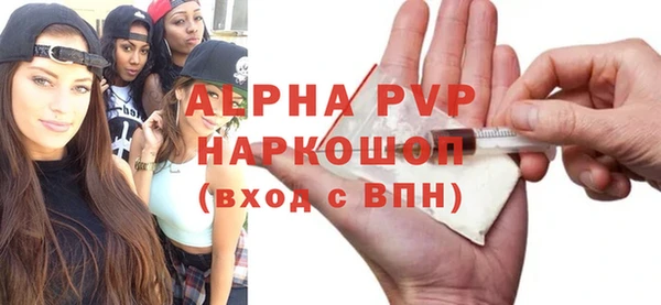герыч Богородск