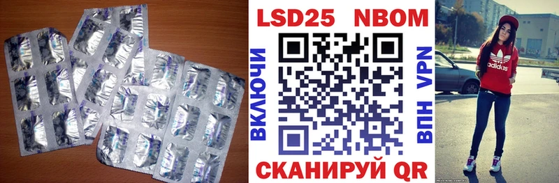 Лсд 25 экстази ecstasy  Минеральные Воды 