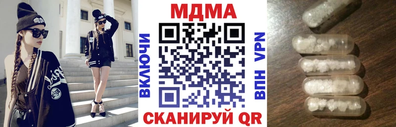 купить закладку  Минеральные Воды  МДМА VHQ 