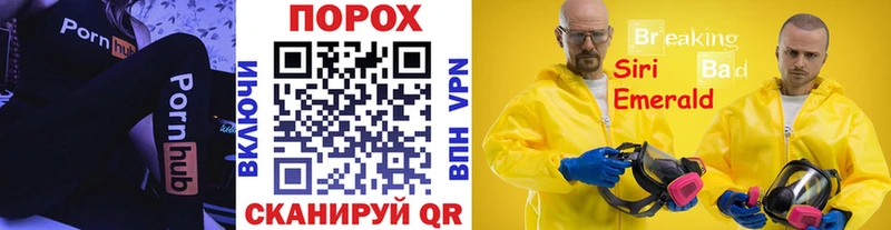 кракен ONION  маркетплейс телеграм  Первитин Methamphetamine  Минеральные Воды 
