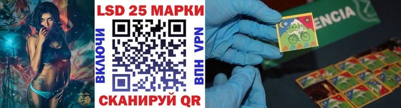 как найти закладки Минеральные Воды Марки 25I-NBOMe 1500мкг