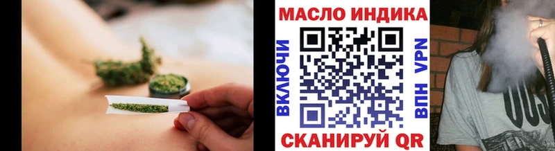 Дистиллят ТГК THC oil Минеральные Воды