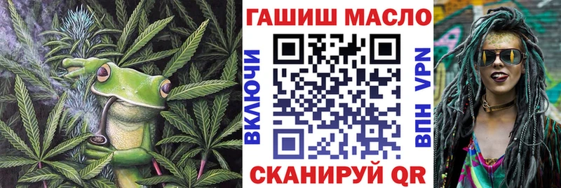 Дистиллят ТГК гашишное масло  Минеральные Воды 