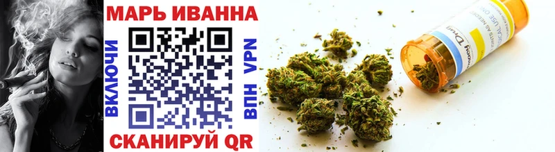 закладка  Минеральные Воды  Бошки марихуана Ganja 